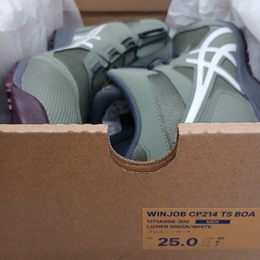 アシックス WINJOB CP214 TS B0A 300 25.0cm