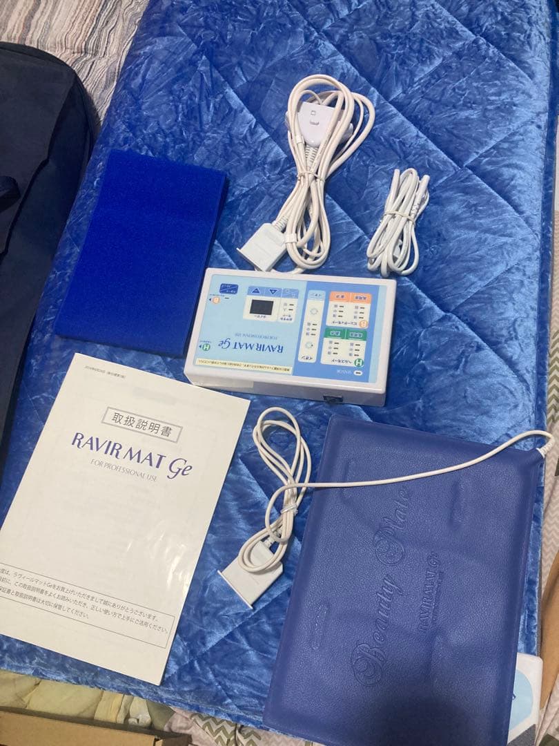 PPP様用アミン　ラヴィールマットge