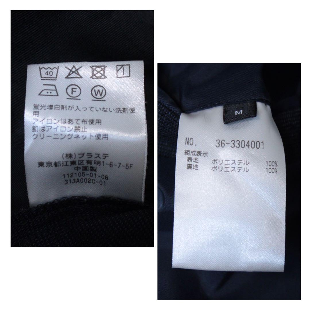 PLST プラステ マルチファンクション セットアップスーツ M ネイビー M