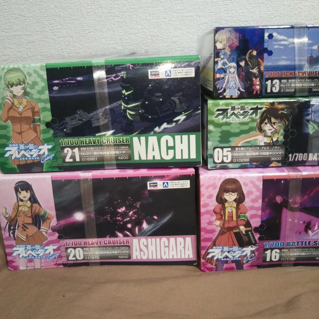 【最安値】蒼き鋼のアルペジオ プラモデル五個セット