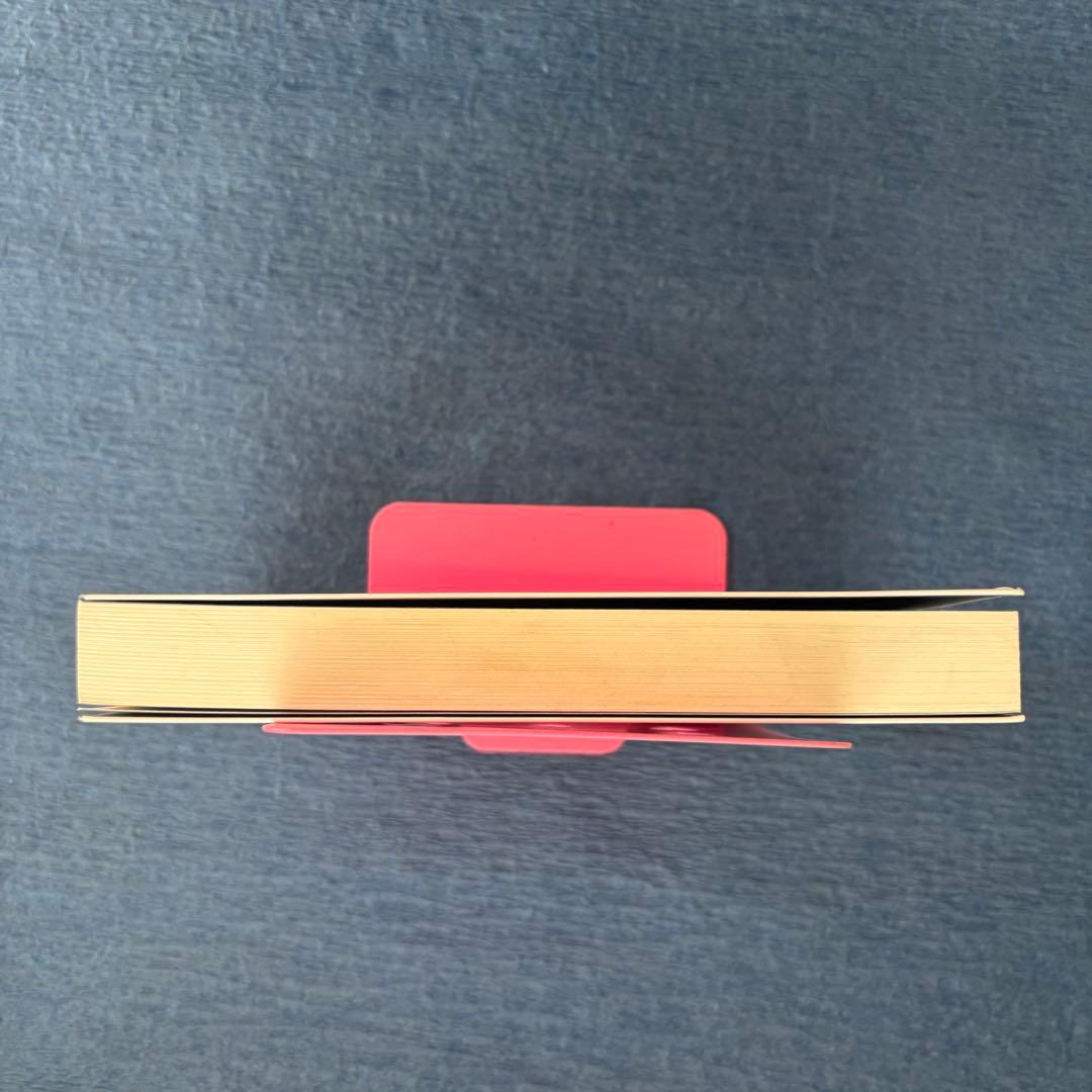 絶版トランサーフィン鏡の「超」法則 : リンゴが空へと落下する-奇跡の願望実現法