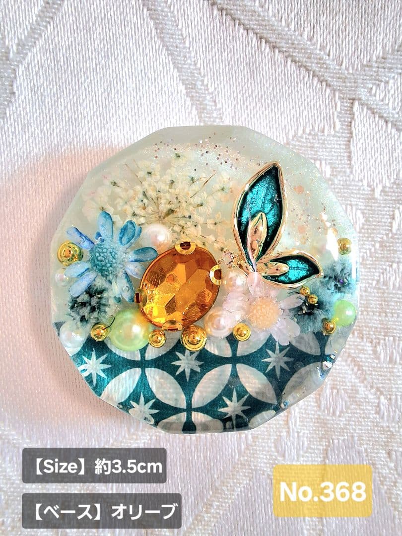 メグえもん様♡おまとめ