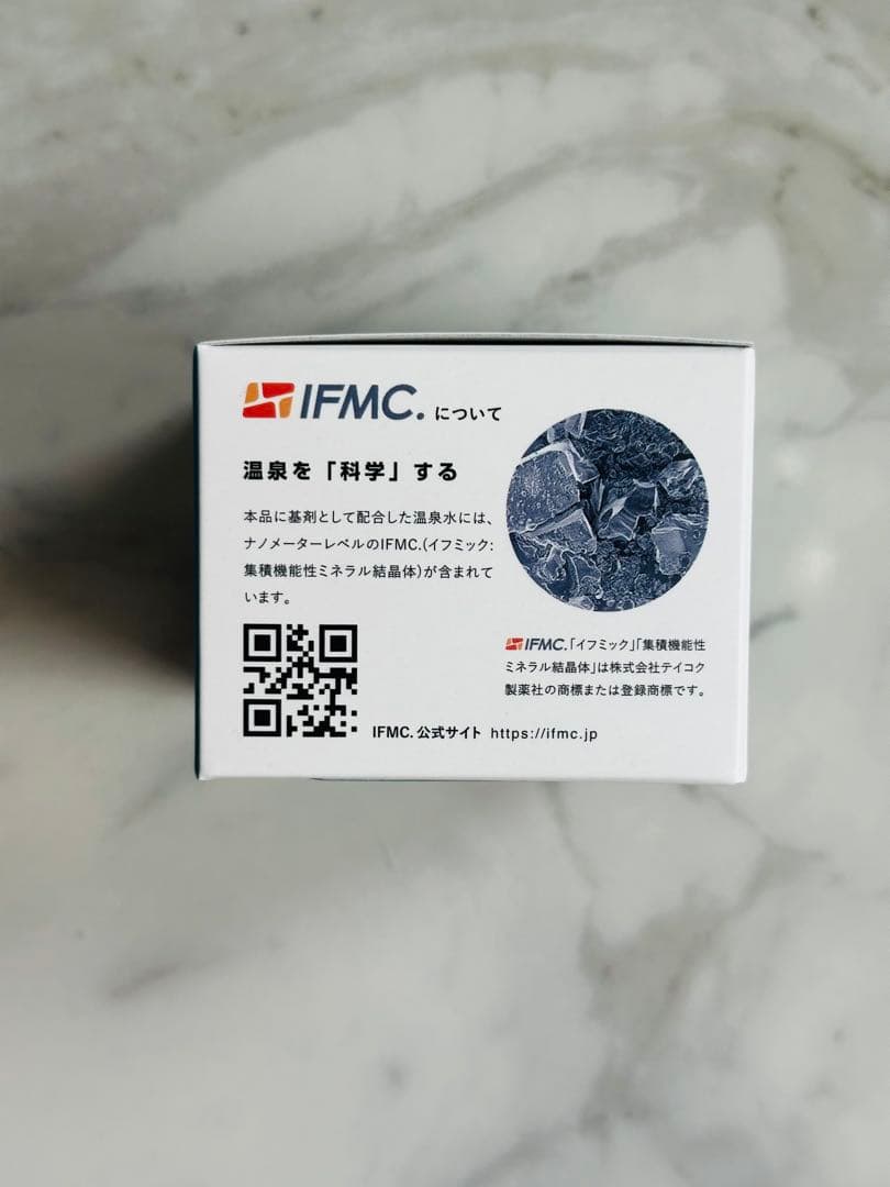 イフミック IFMCヘアエッセンス ジェルパック 保湿マッサージ ボディクリーム