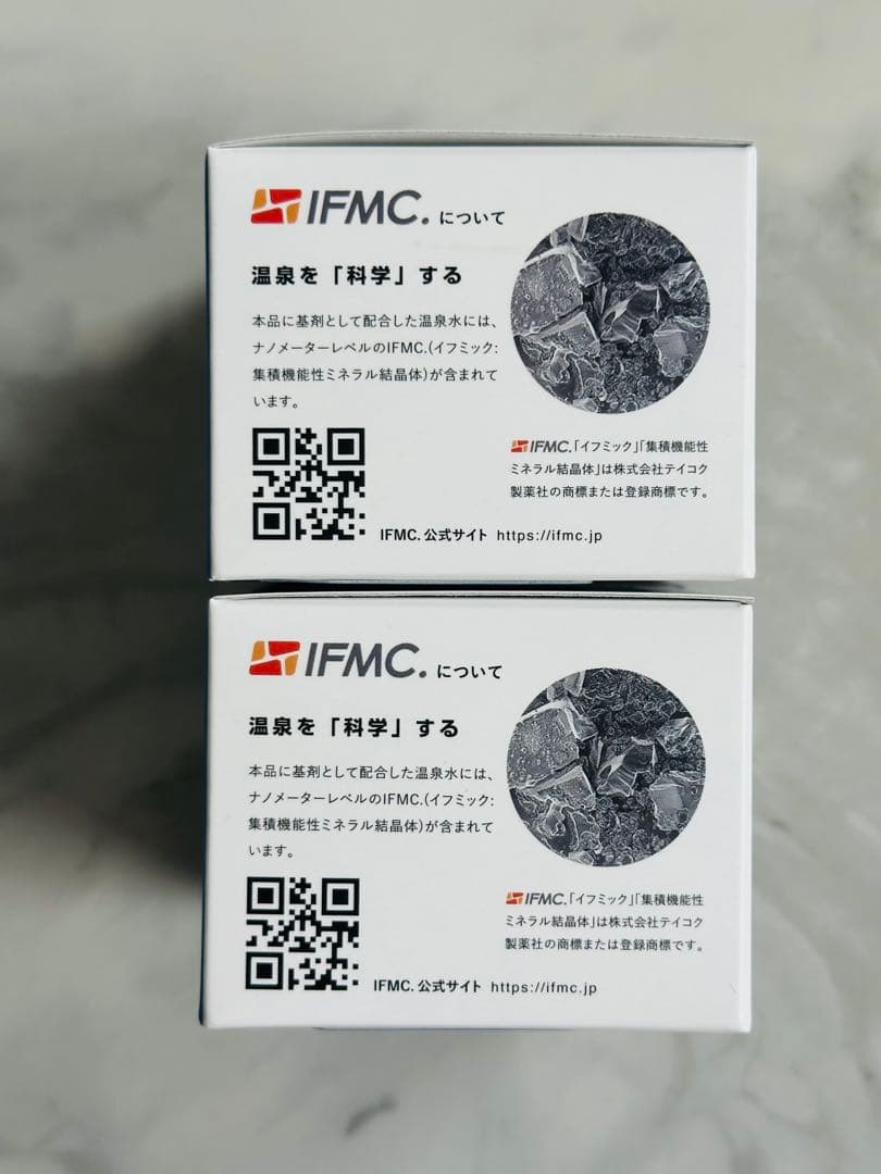 イフミック IFMCヘアエッセンス ジェルパック 保湿マッサージ ボディクリーム