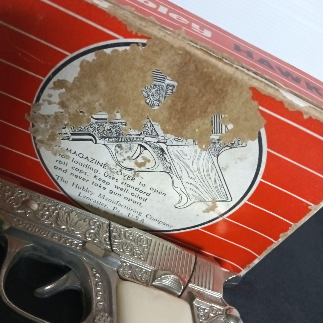 Hubley No. 234 Repeating Cap Pistolビンテージ
