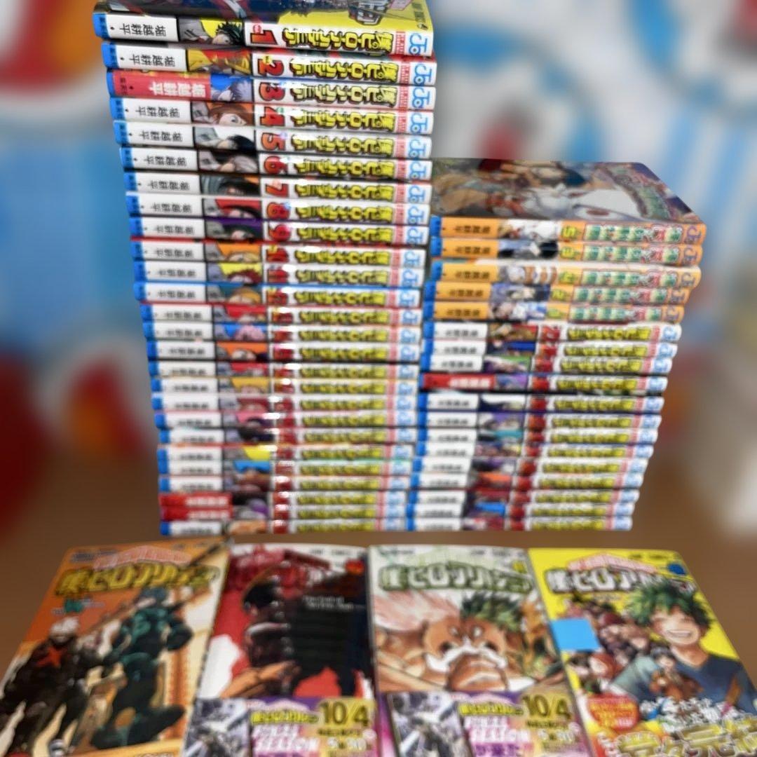 僕のヒーローアカデミア 全巻　逢魔ヶ刻動物園全巻セット　おまけn巻