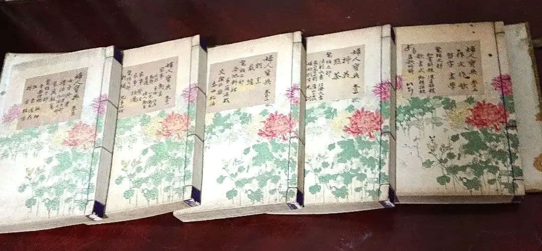 明治の和本 婦人寳典