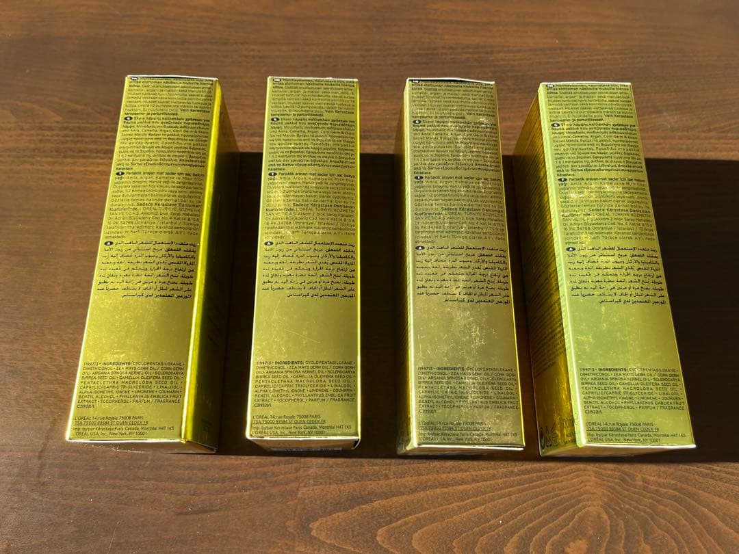 KERASTASE ケラスターゼELIXIR ULTIME