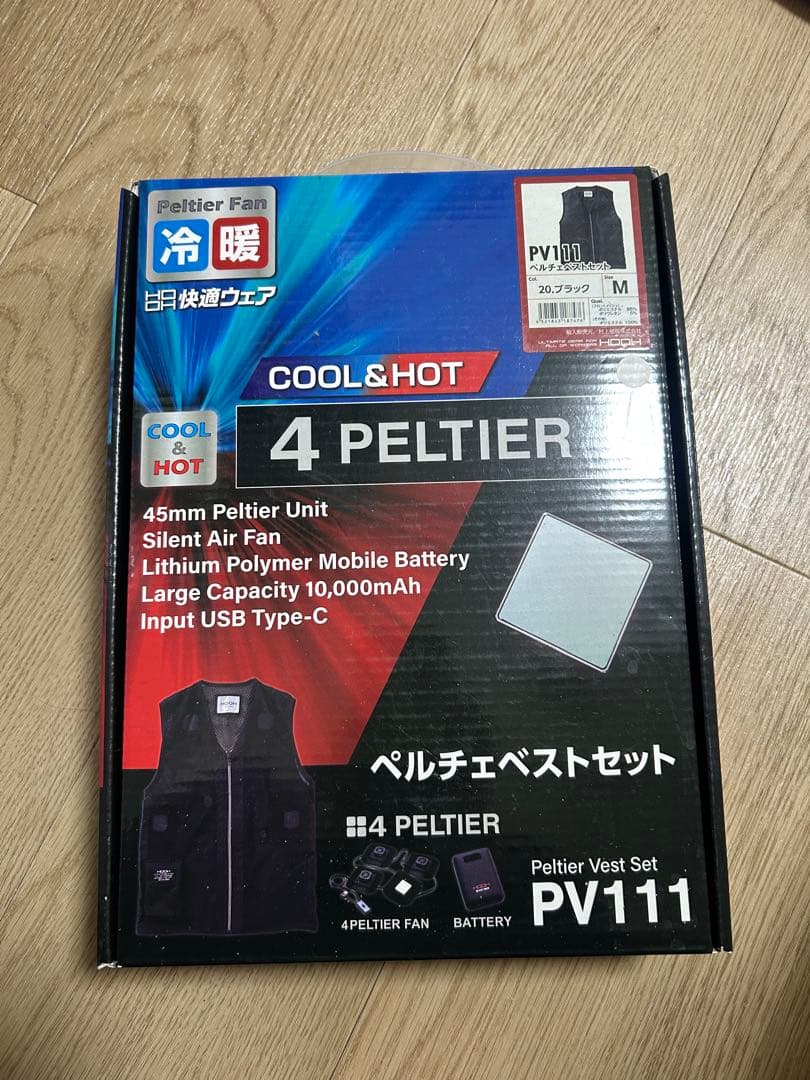 PV111 ペルチェベストセット Mサイズ