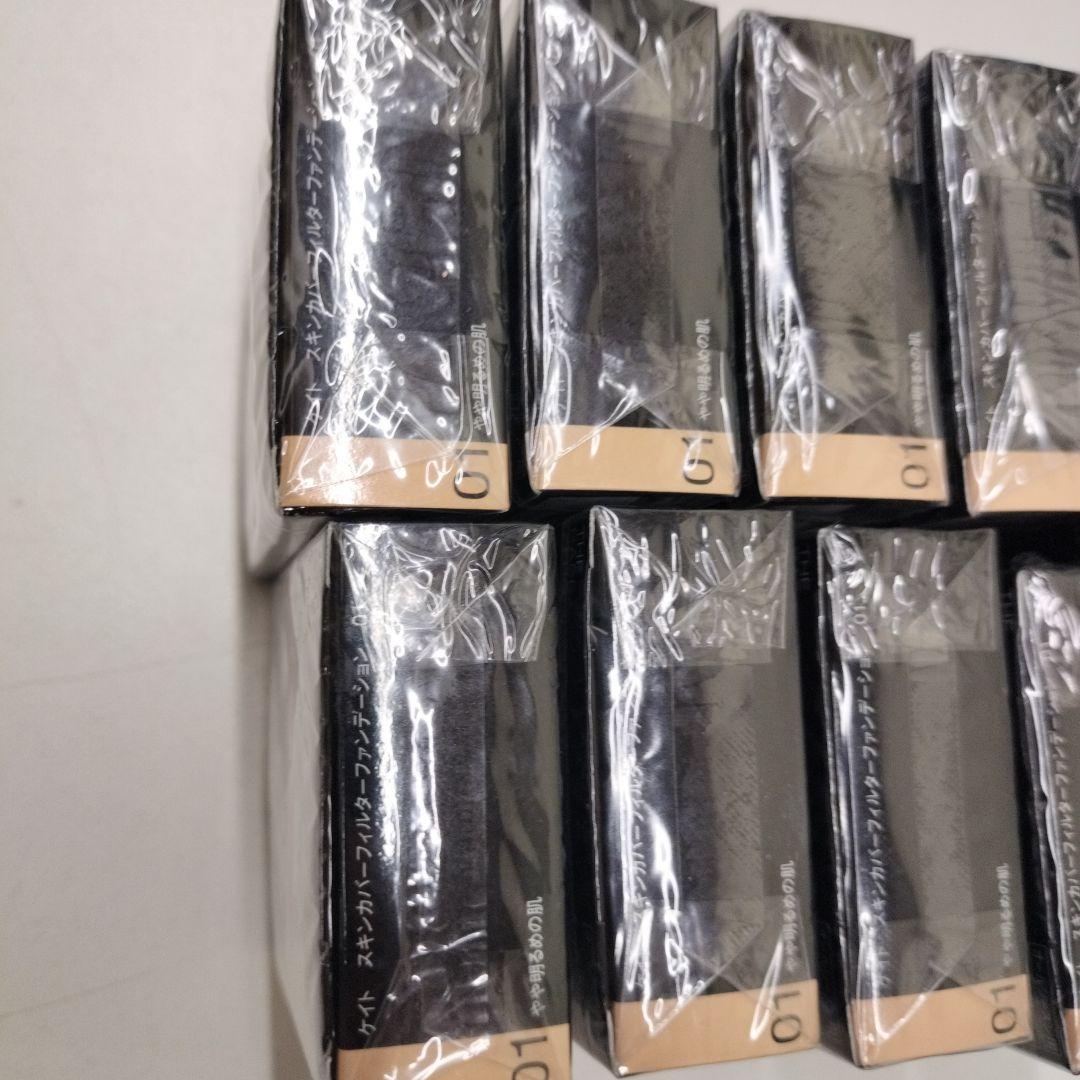 10個セット KATE ケイト スキンカバーフィルターファンデーション 01