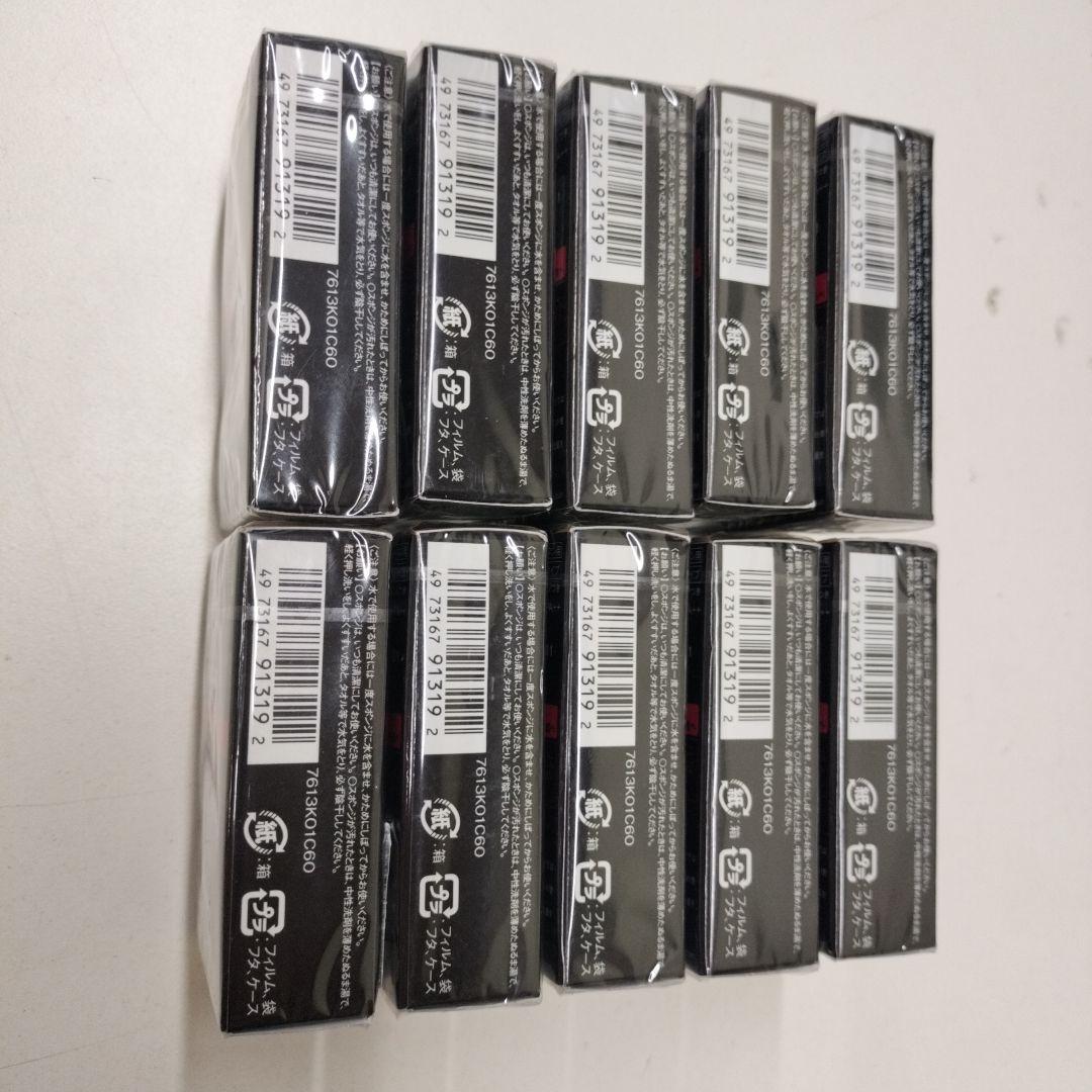 10個セット KATE ケイト スキンカバーフィルターファンデーション 01