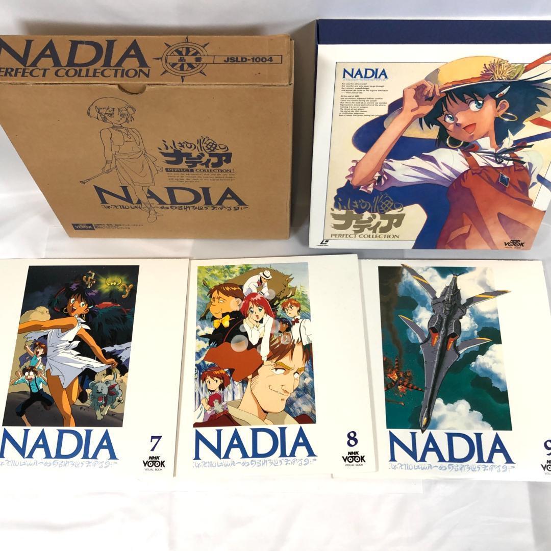ふしぎの海のナディア LD-BOX　パーフェクトコレクション　全10枚　全３９話