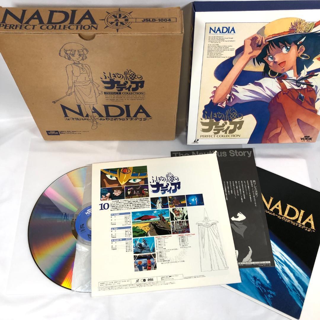 ふしぎの海のナディア LD-BOX　パーフェクトコレクション　全10枚　全３９話