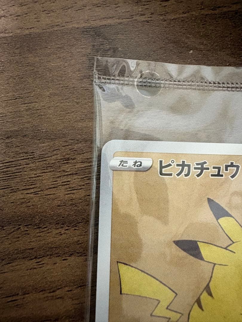ポケモン切手BOX