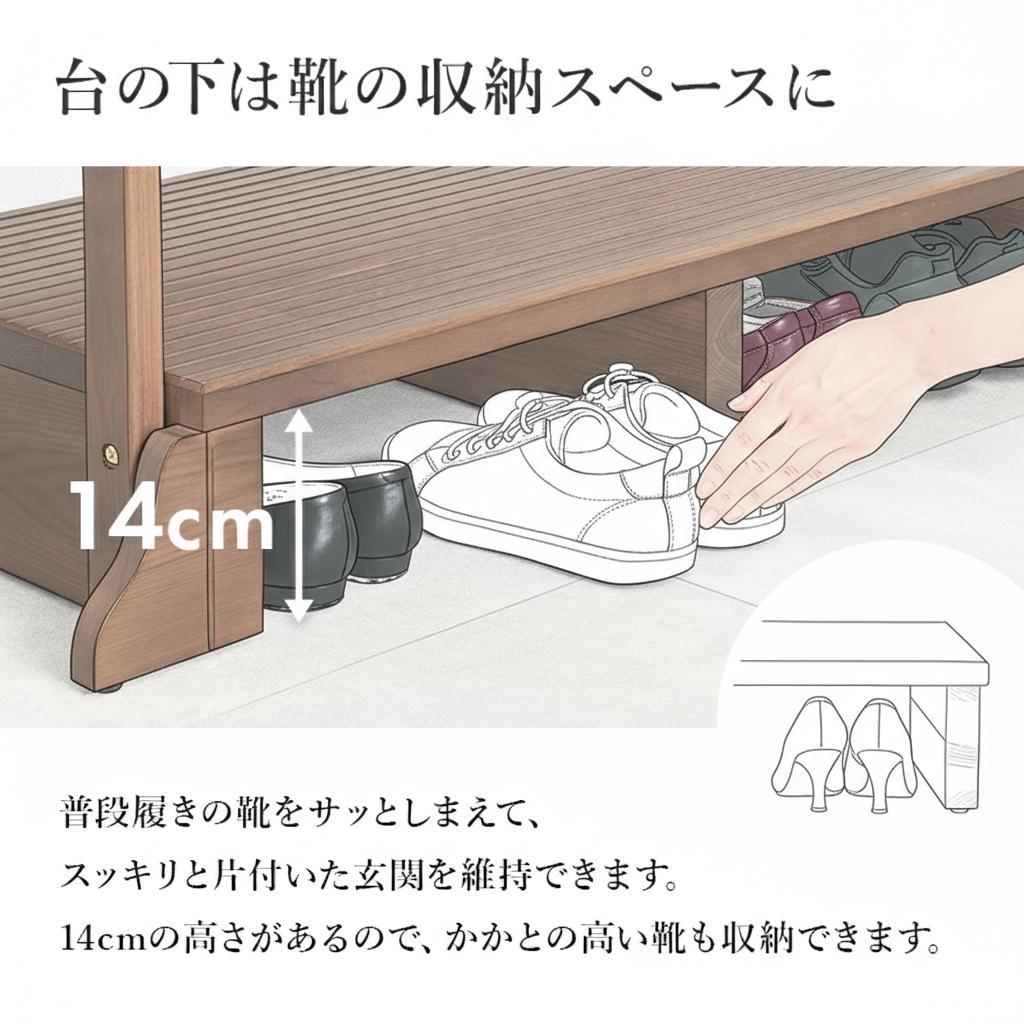 幅97cm【新品】天然木タモ無垢材 玄関踏み台 手すり付き 介護 転倒防止