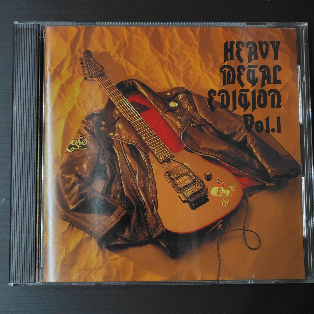 【極レア廃盤CD 著作権フリー】木下昭仁 EDITION Vol.1