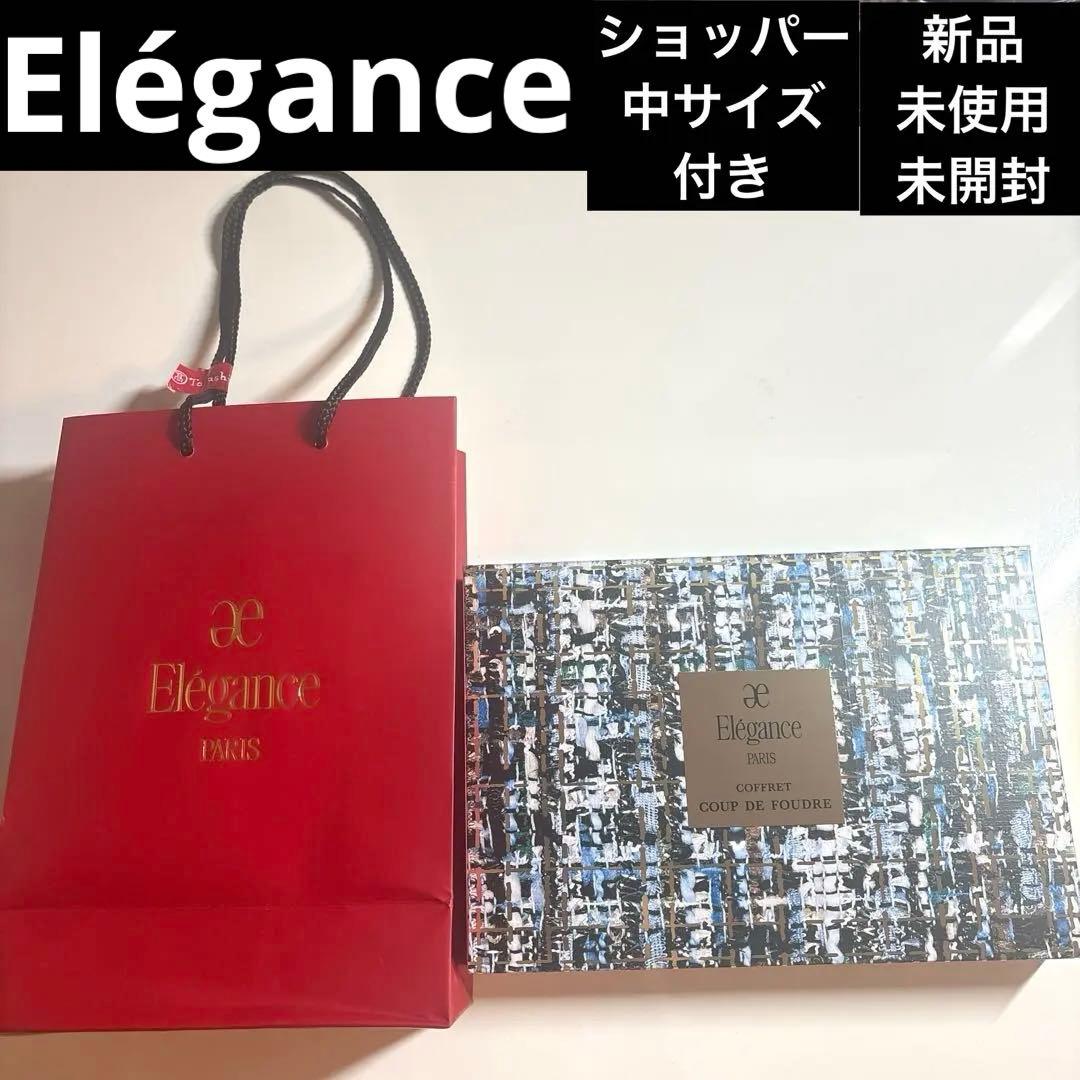 ショッパー付き【新品】エレガンスクリスマスコフレ2025コフレ クードゥフードル