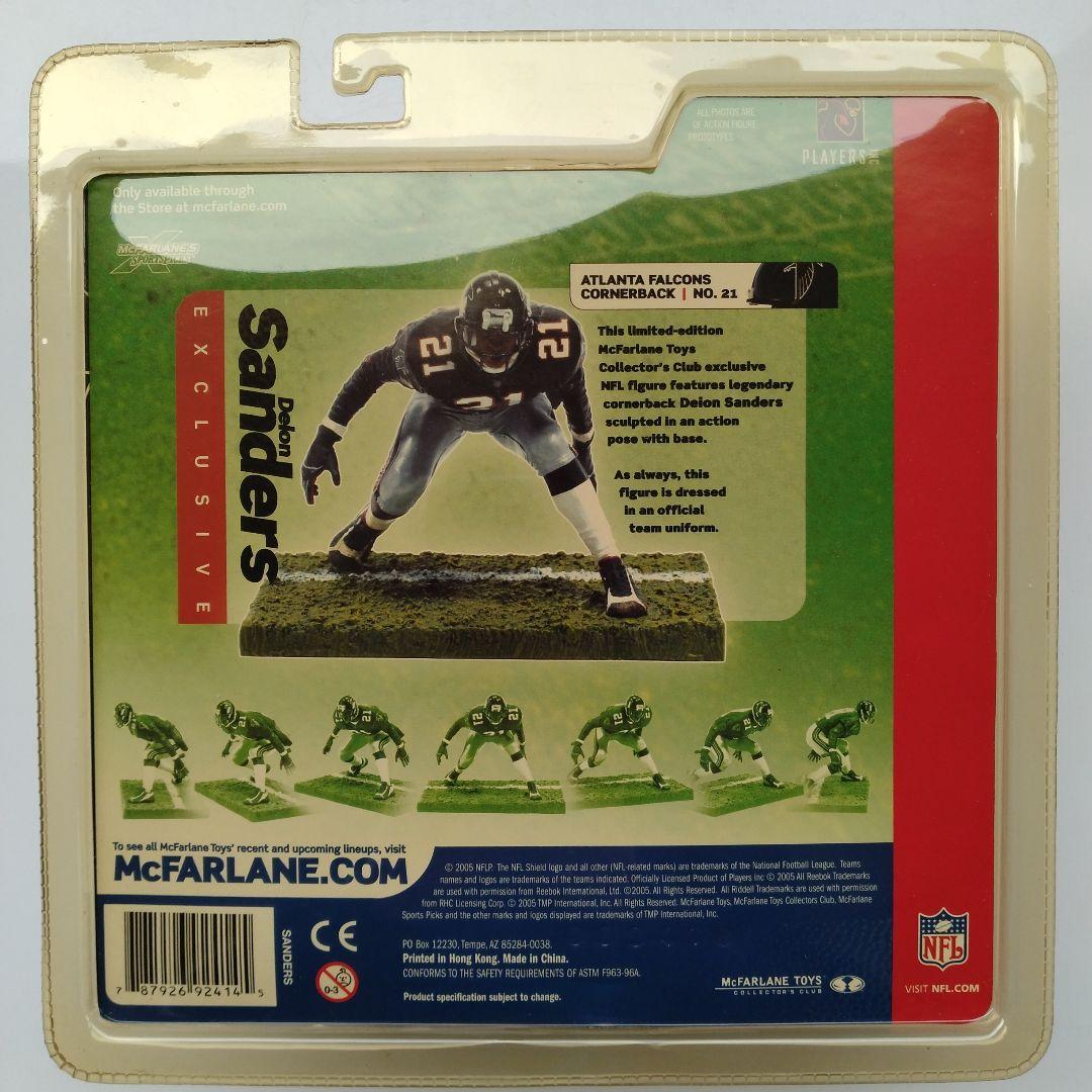 マクファーレンNFL デイオン・サンダース フィギュア 2体セット(貴重！)