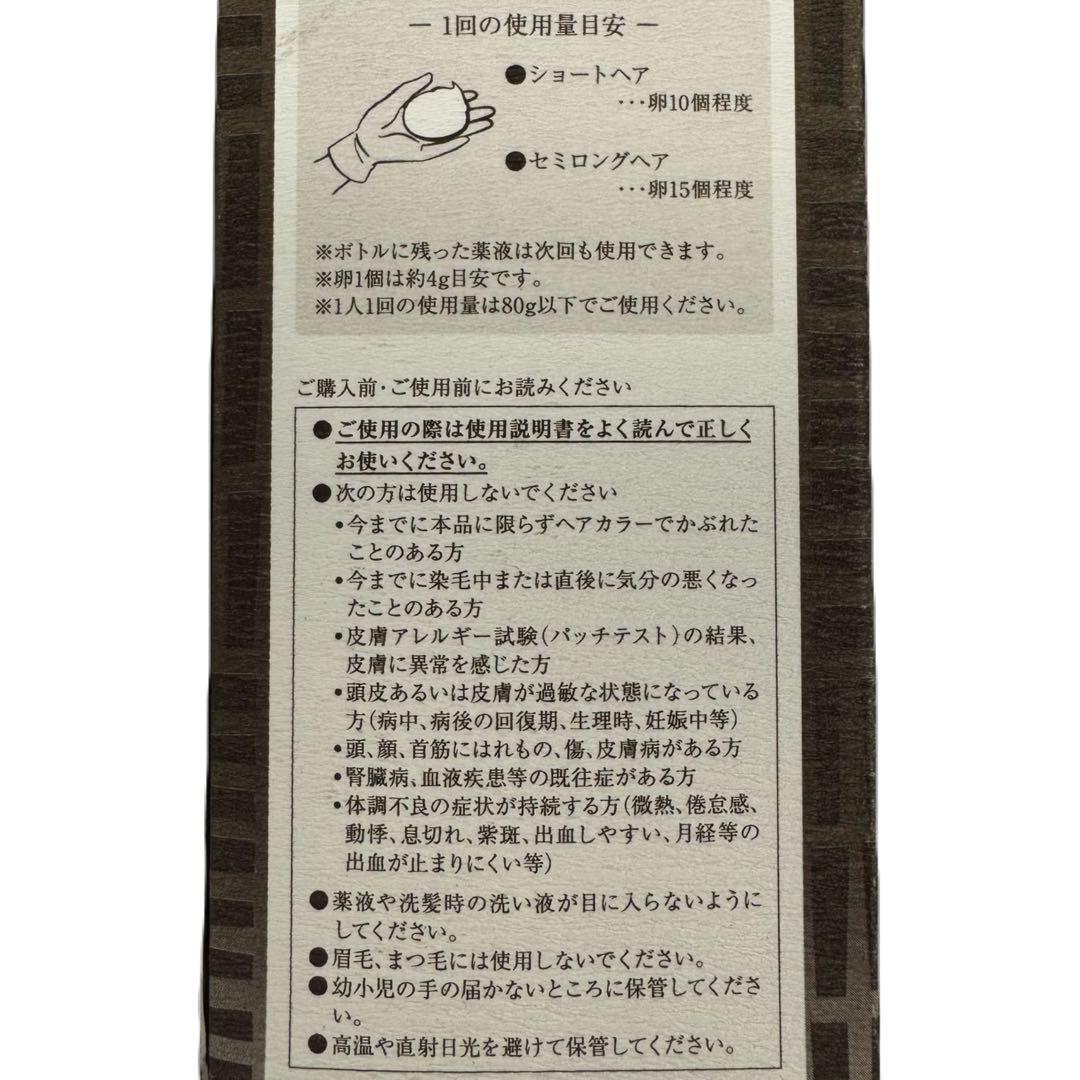 【新品】希乃屋 エアカラーフォーム 毛染め ダークブラウン 80g 10本セット