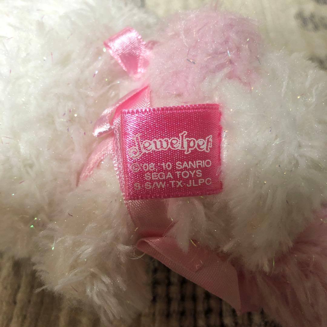 サンリオ　　ジュエルペット　ぬいぐるみ　7コセット 中古品