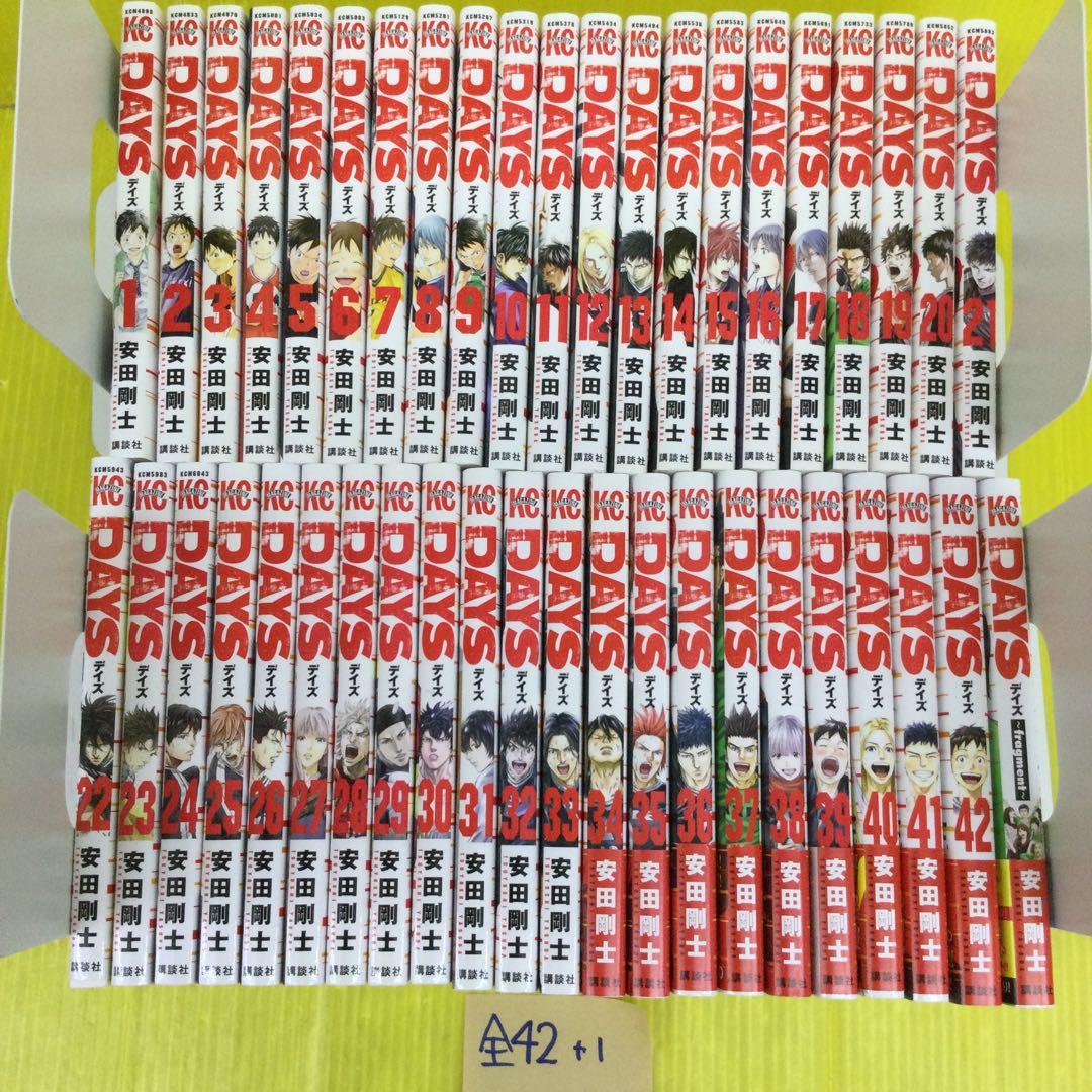 DAYS 全42巻 + 1 セット