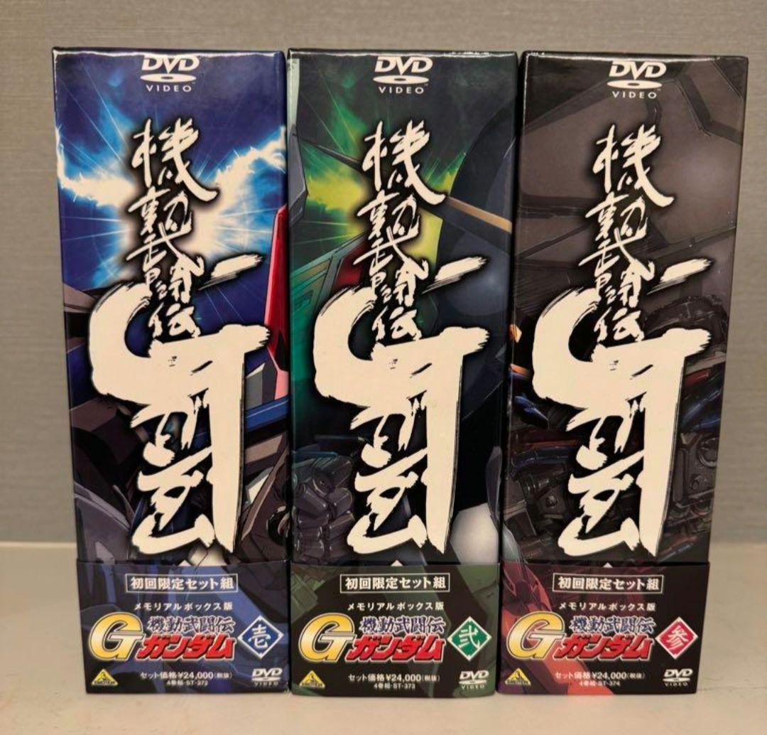 機動武闘伝Gガンダム　DVD　全巻セット