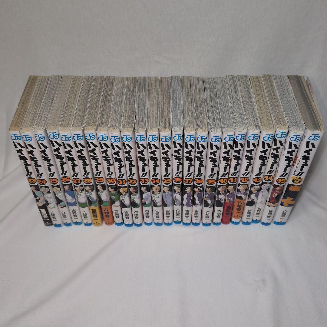 ハイキュー!! 1−45巻 全巻セット コンプリートガイドブック 33.5巻