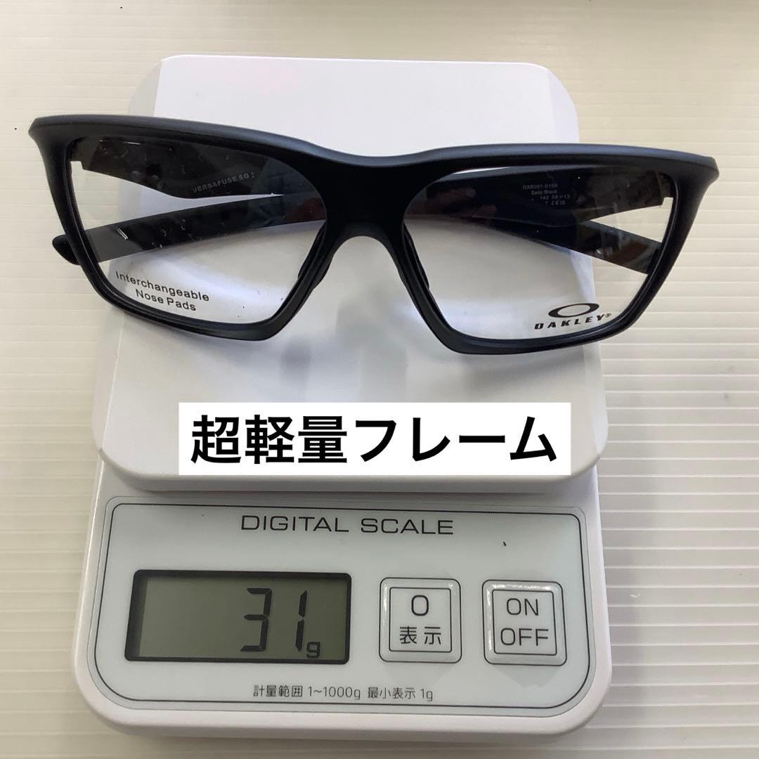 【12色から選べる】オークリーVERSAFUSE×RARTS偏光レンズ　艶消黒