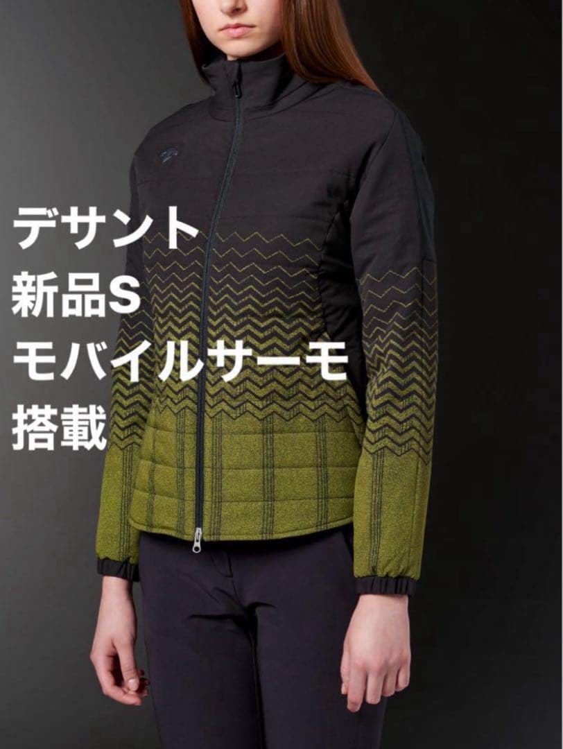 最終処分価格　デサント モバイルサーモ 中わたジャケット ￥53,900