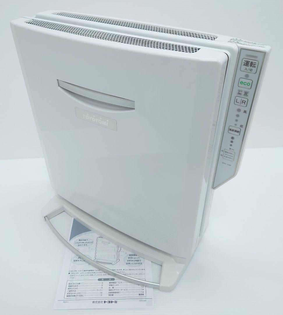 TOYOTOMI(トヨトミ) 遠赤外線ヒーター EPH-123F(W)【美品】