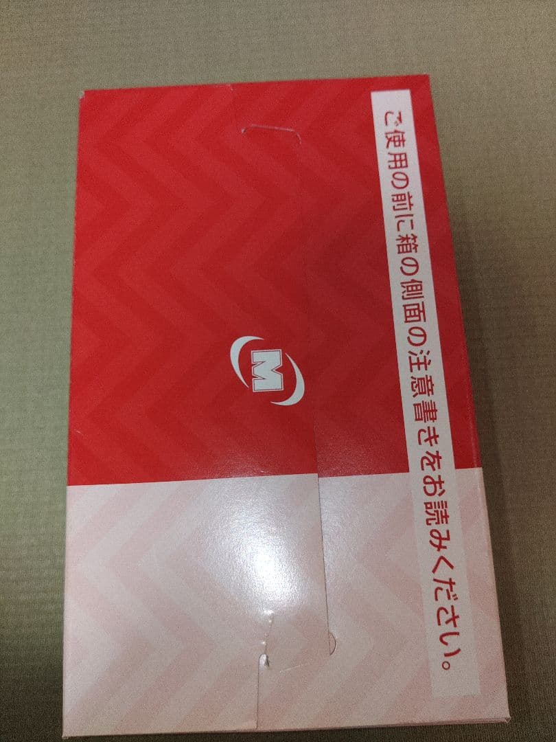 【新品・未使用】ミドリ安全　安全靴 RT712N ブラック 26EEE