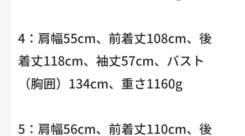 美品 伊勢丹限定 HYKE TYPE M-6 黒 4
