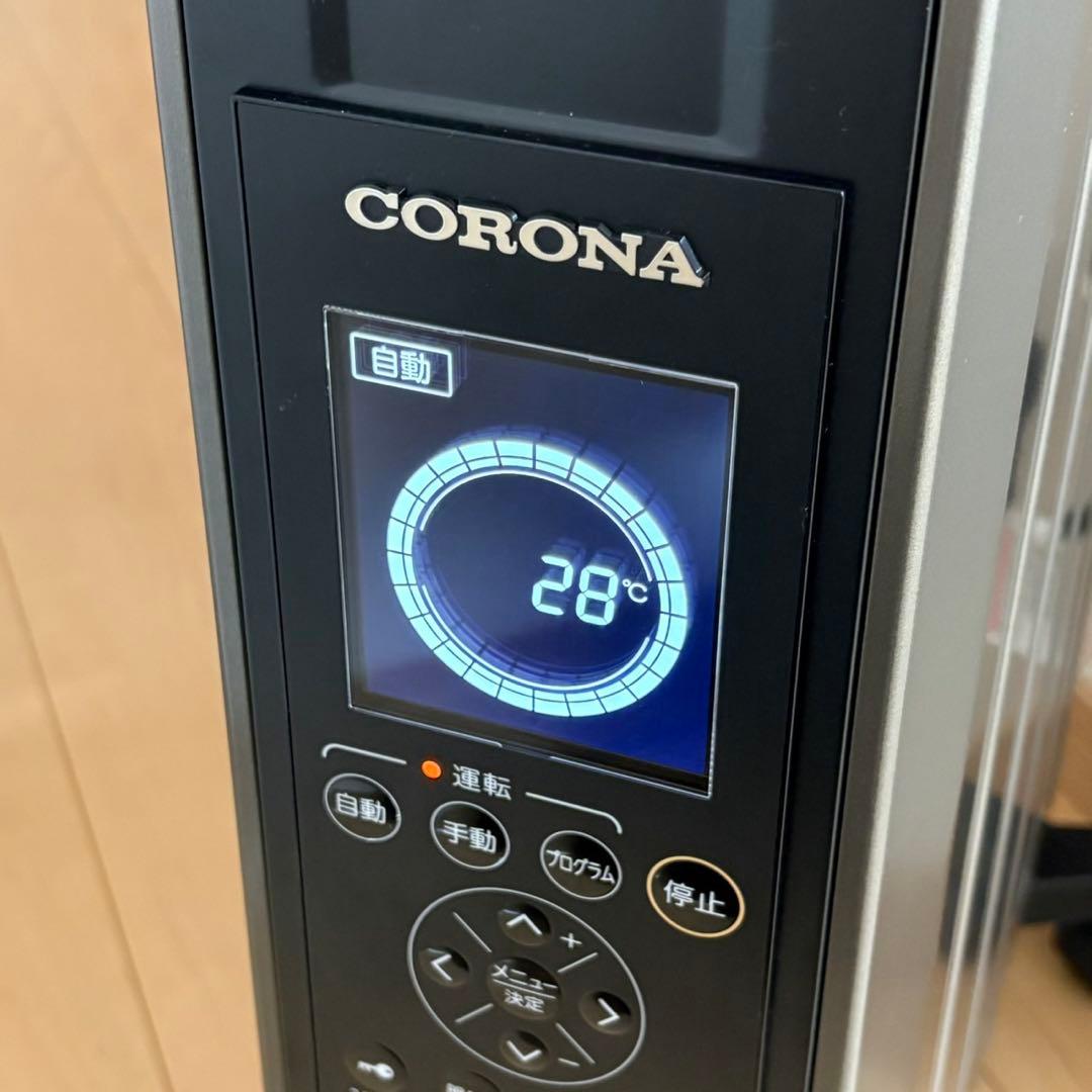 コロナ ノイルヒート オイルレスヒーター DHS-1519 2020年製