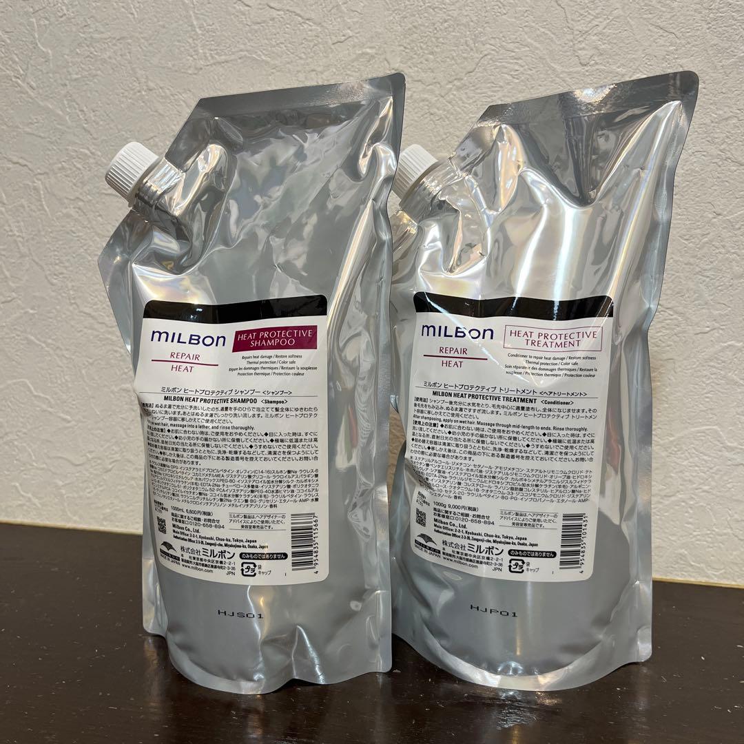 milbon リペア ヒート シャンプー & トリートメント　セット