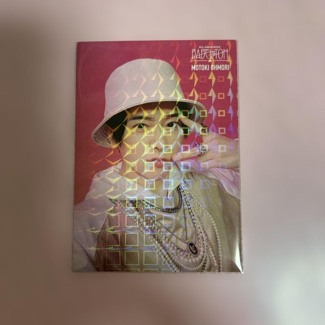 ミセス バベル バベルの塔 フォトカ レア 大森元貴