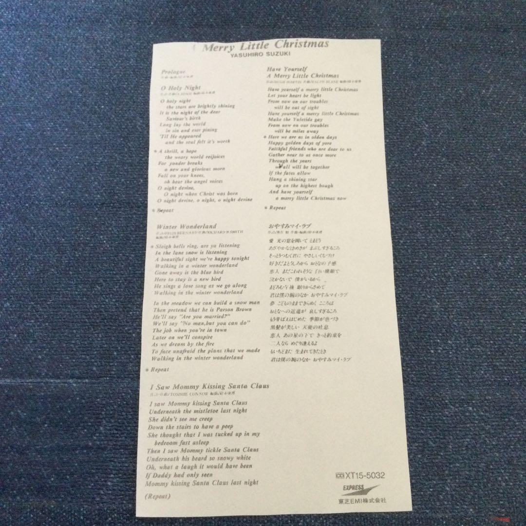 鈴木康博　オフコース　ア　メリーリトル　クリスマス 8センチ8cmシングルCD