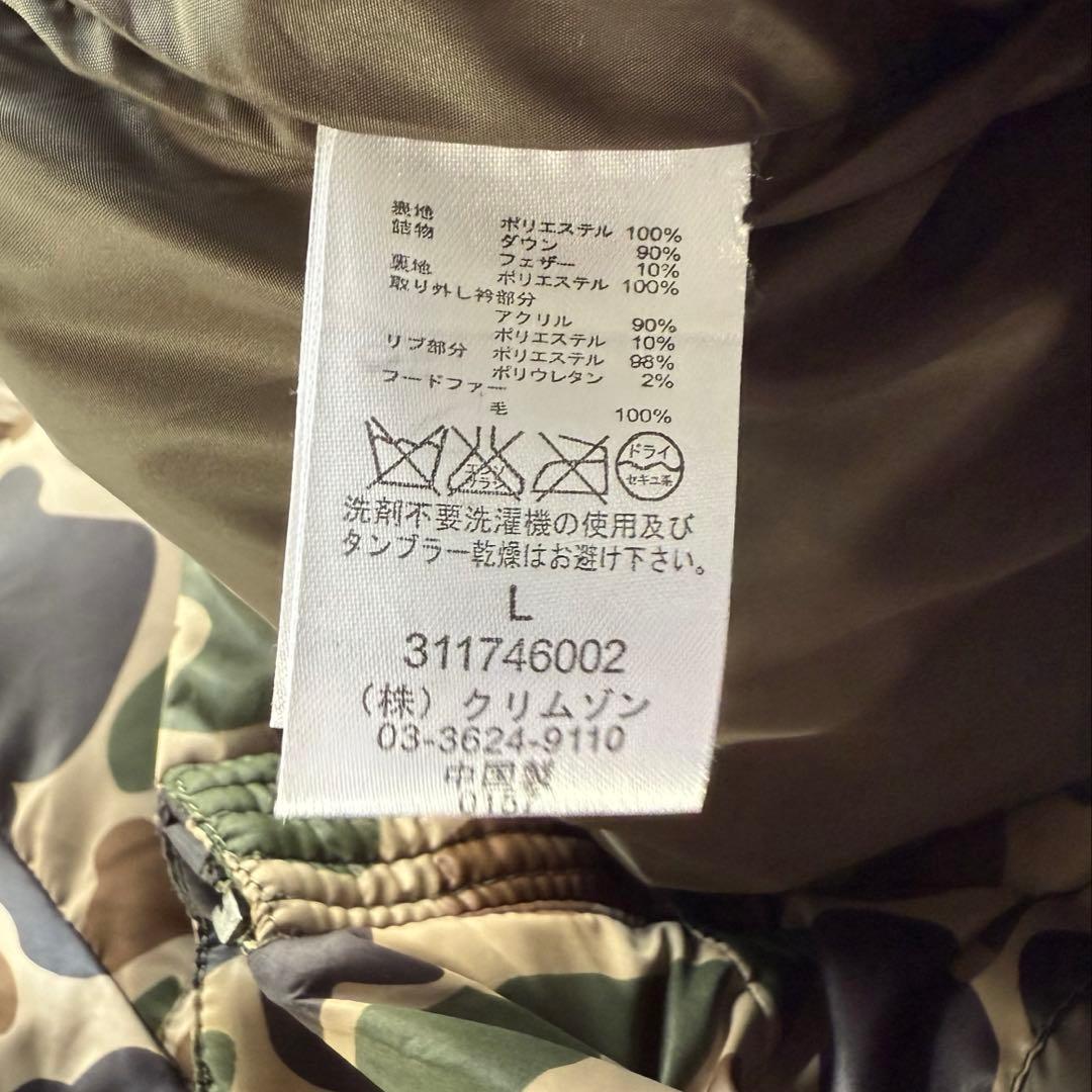 y2k 短丈　2way ファーダウン ジャケット　カモフラ　ギャル　stussy