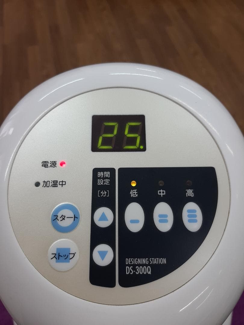 資生堂システムキュール【¥83000〜¥75000にお値引きしました】