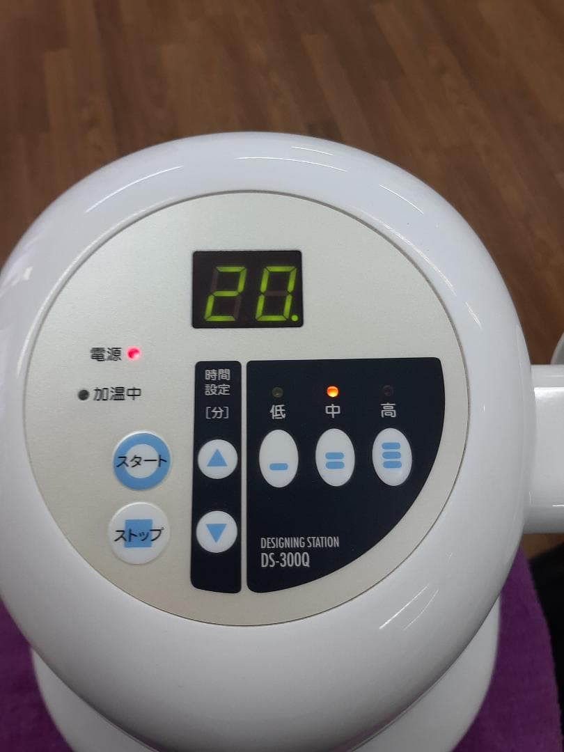 資生堂システムキュール【¥83000〜¥75000にお値引きしました】