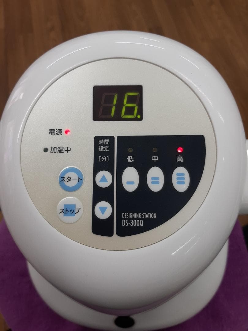 資生堂システムキュール【¥83000〜¥75000にお値引きしました】