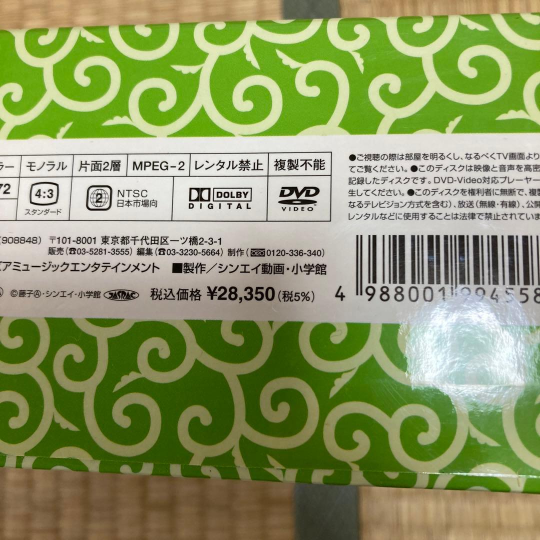 忍者ハットリくん DVD-BOX 上巻　下巻