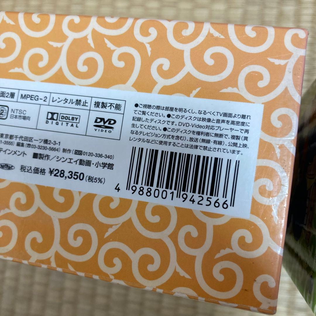 忍者ハットリくん DVD-BOX 上巻　下巻