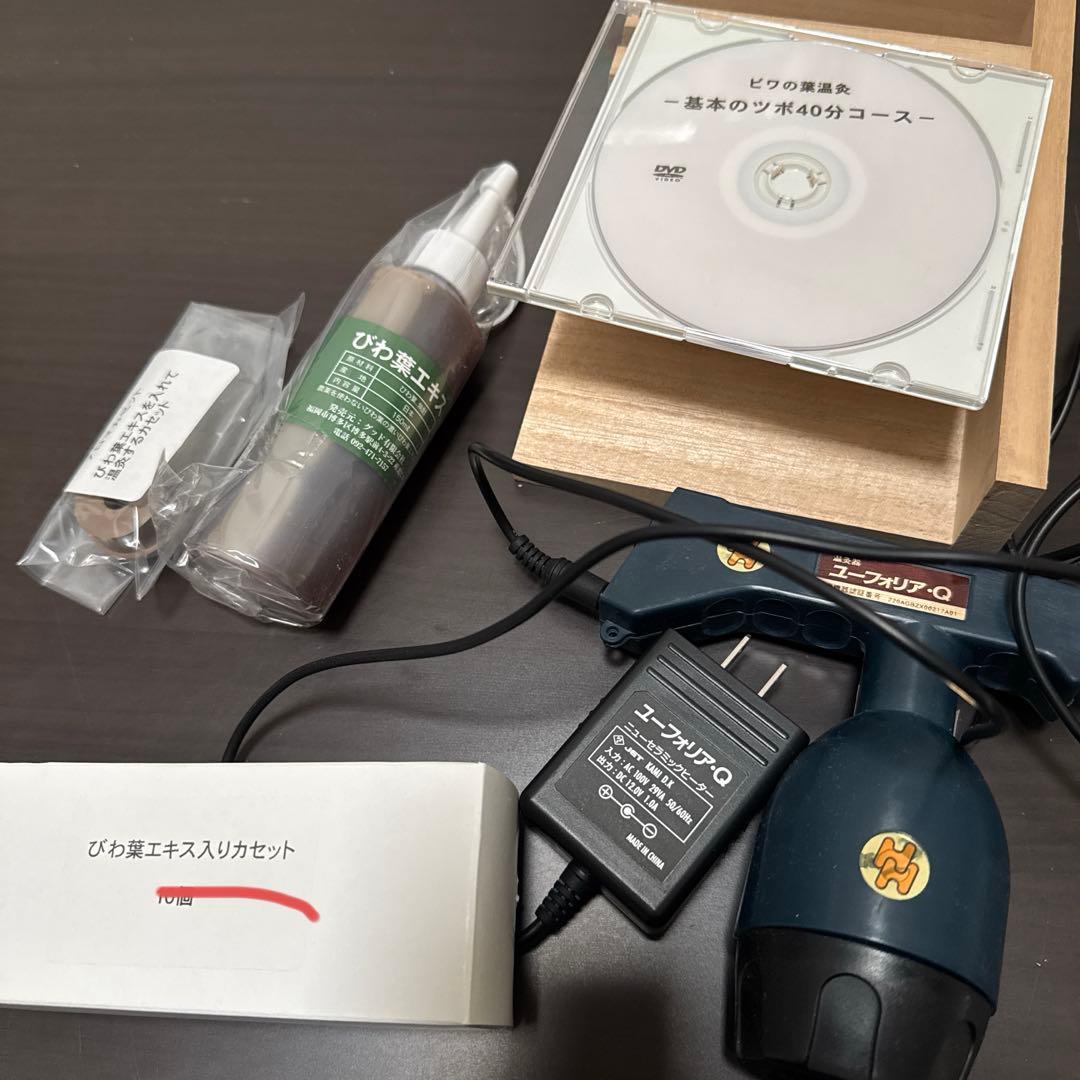 ユーフォリア Q ビワ びわ 枇杷