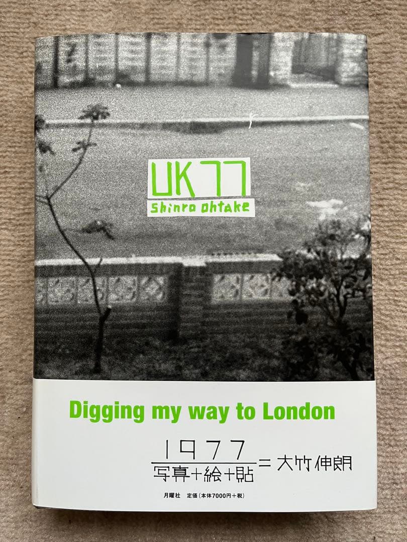 大竹伸朗　UK77