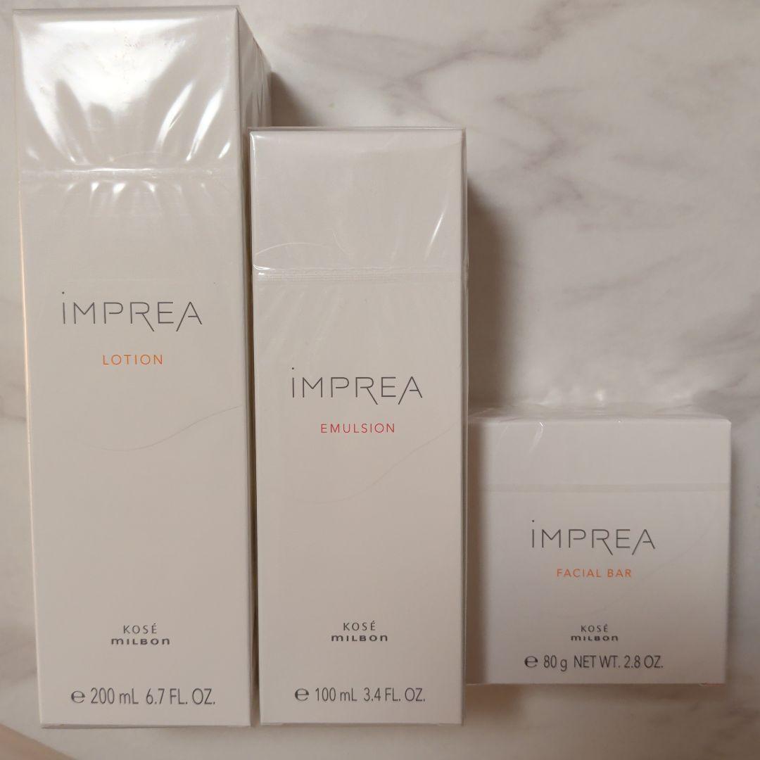 ミルボン IMPREA ローション 乳液 フェイシャルバー 3点未使用品