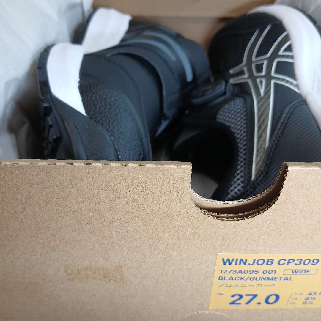 アシックス WINJOB CP309 BOA 001 27.0cm