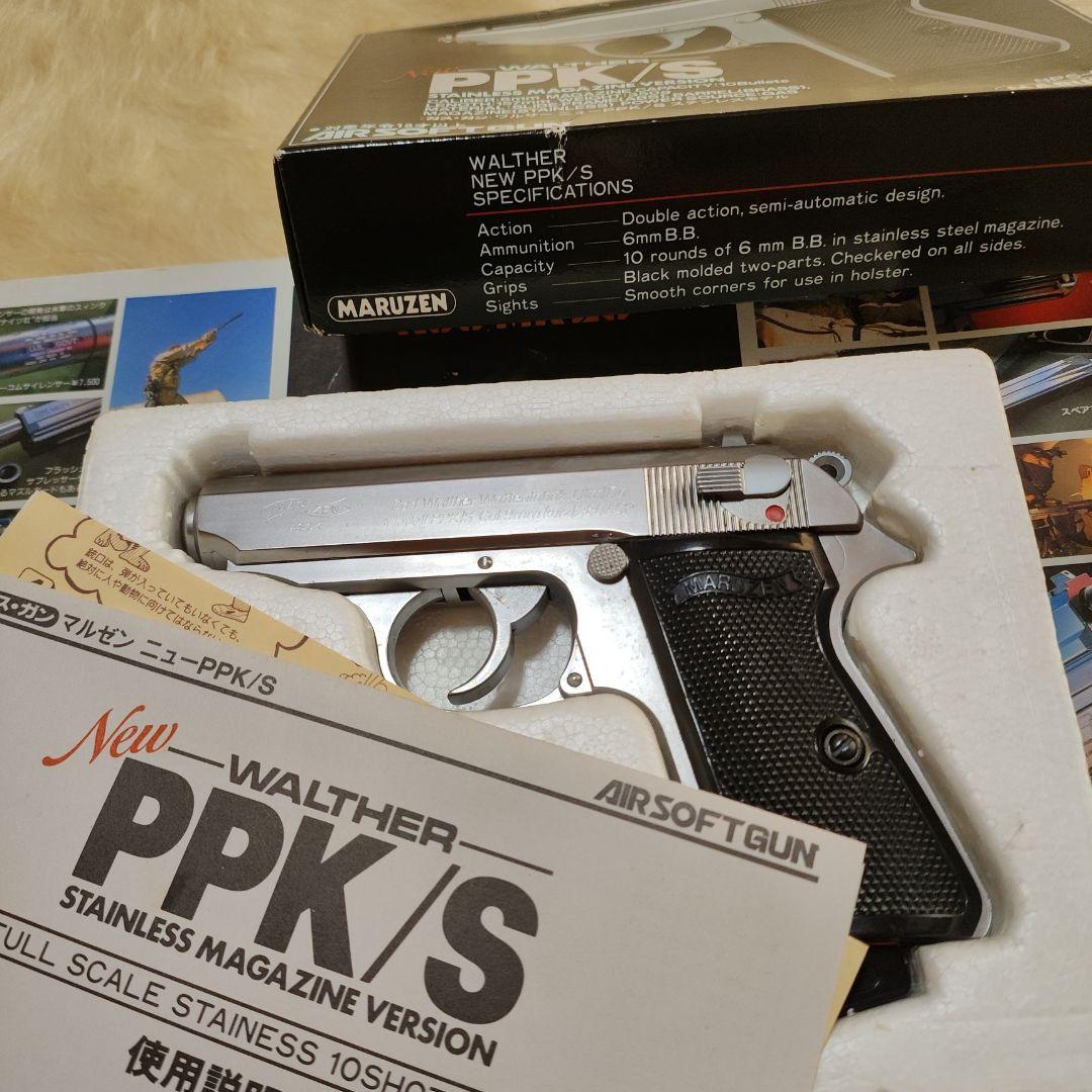 KSC MK23 & Walther PPK/S & おまけ
