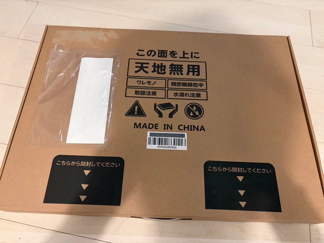 【スマートバスマット】体脂肪計・体組成計 スマホ連携