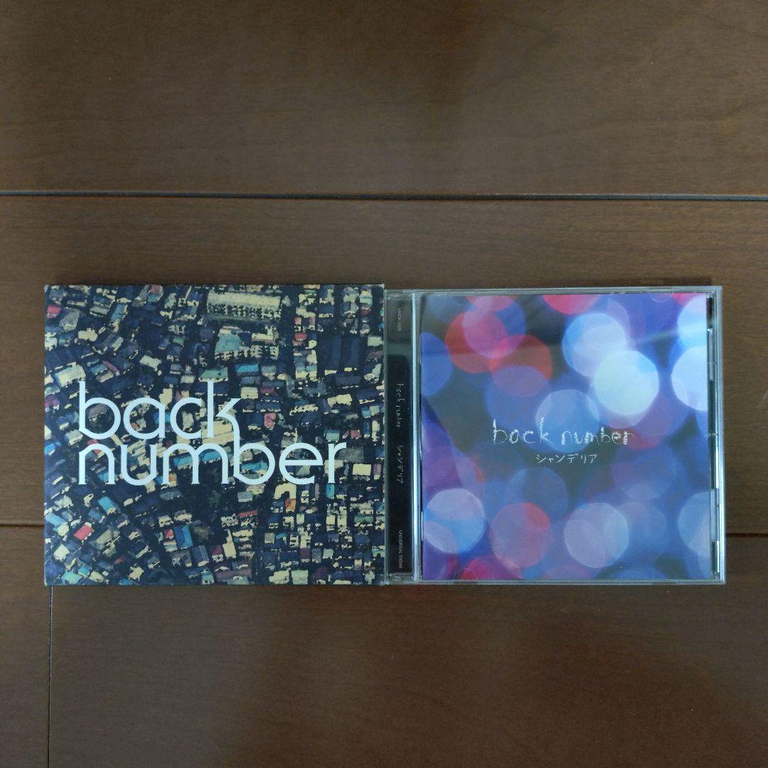 back number オリジナルアルバム8枚セット CD