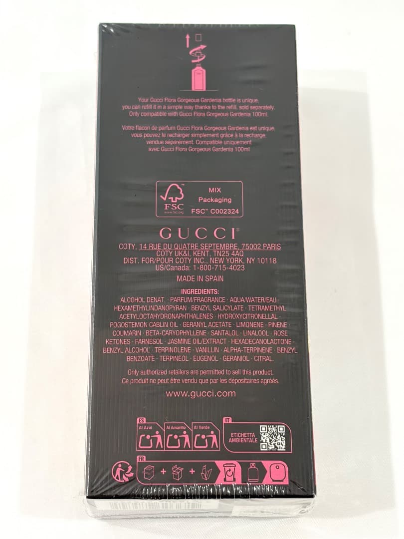 GUCCI グッチ フローラ ゴージャスガーデニア インテンス　100ml